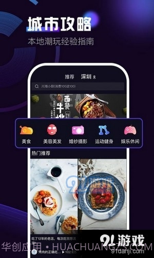 奶包短视频截图3