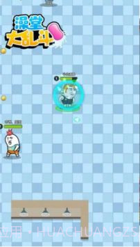 澡堂大乱斗截图3