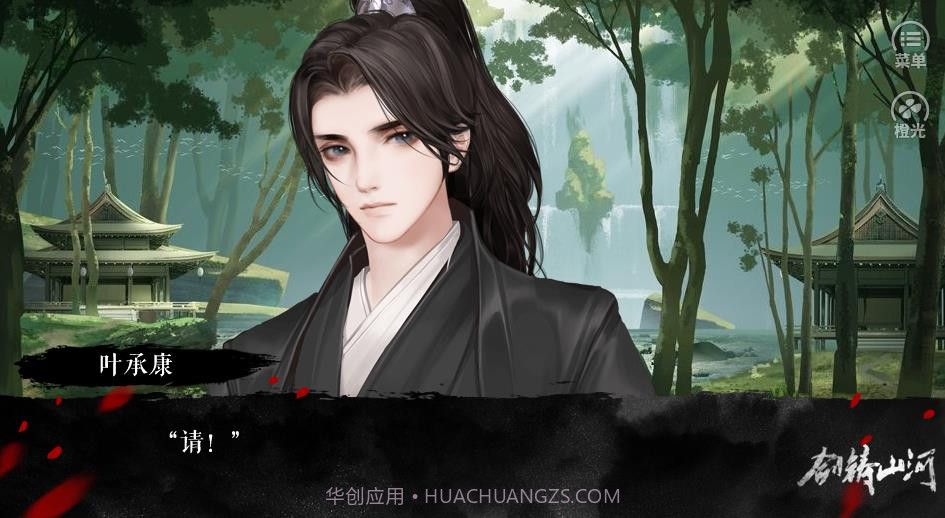 剑铸山河最新截图3 剑铸山河最新截图3