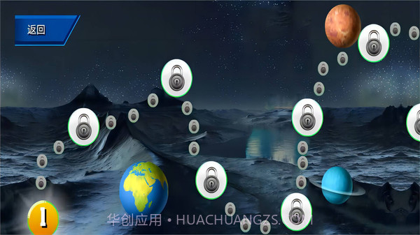 雷霆王牌战机2023截图3 雷霆王牌战机2023截图3