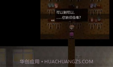 thebloodmoon雷安截图2 thebloodmoon雷安截图2