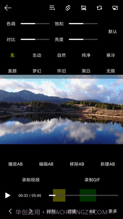 光子播放器截图5 光子播放器截图5