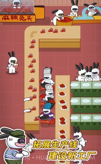 兔克创业记修改器截图1