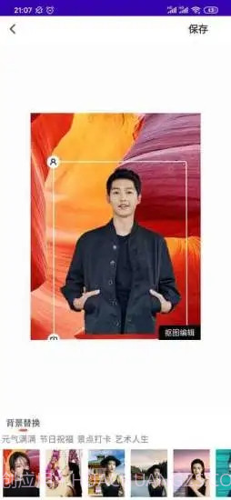 糖豆相册制作截图3