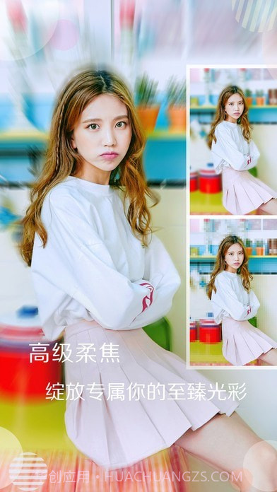 女孩美颜相机截图2 女孩美颜相机截图2