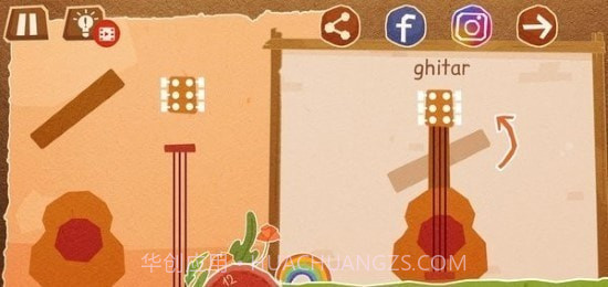 奇吉里纸谜截图1 奇吉里纸谜截图1