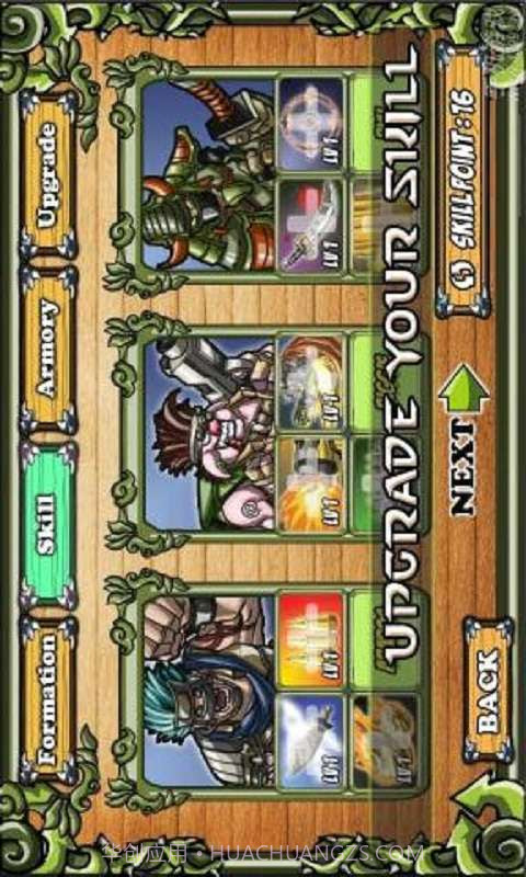 国都守护者截图2