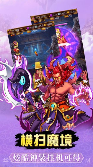 神仙请留步截图3 神仙请留步截图3