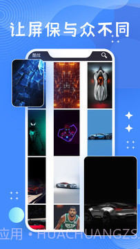 托卡世界壁纸截图1 托卡世界壁纸截图1