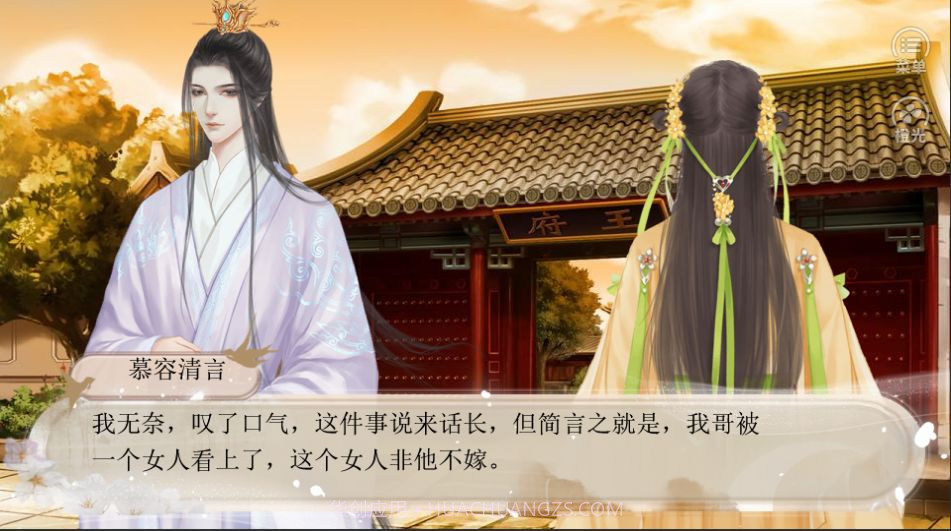 幽冥陌上花开处截图1 幽冥陌上花开处截图1