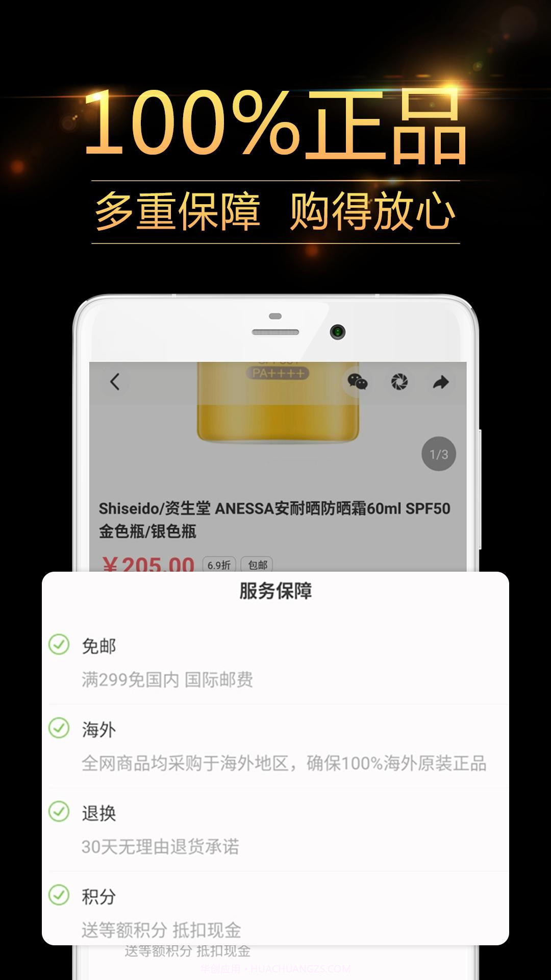 唯美美妆截图4 唯美美妆截图4