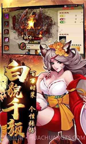 碧瑶墨尘阑梦碧月版截图3 碧瑶墨尘阑梦碧月版截图3