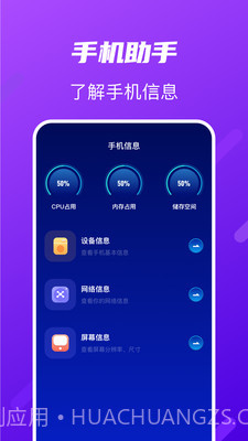 TapTao一键换机截图2 TapTao一键换机截图2