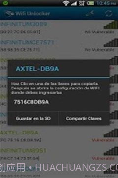 无线上网解锁截图3 无线上网解锁截图3