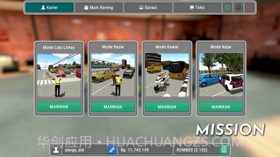 警察执勤模拟器截图4 警察执勤模拟器截图4