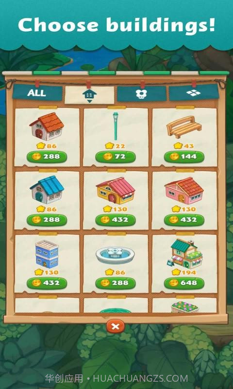 小镇配对截图4 小镇配对截图4