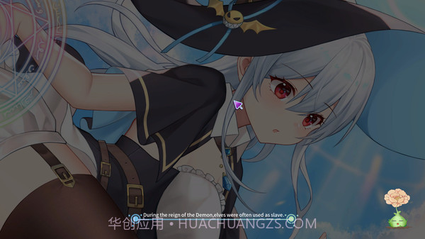 可爱的女巫截图6