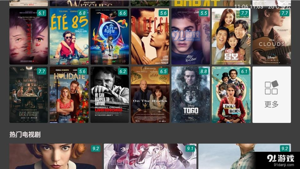 80S影视截图2 80S影视截图2