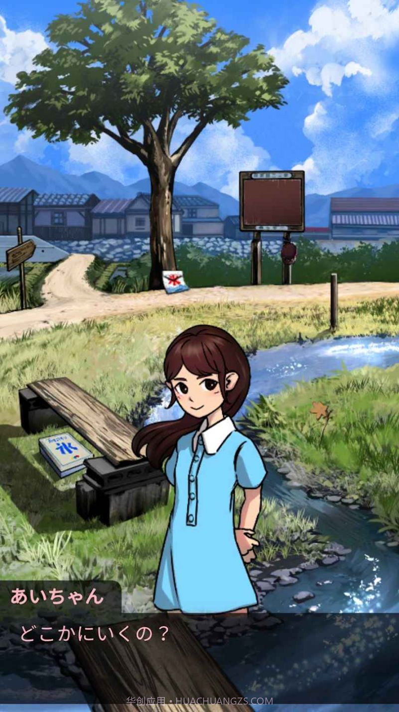 逃脱我的暑假截图2 逃脱我的暑假截图2