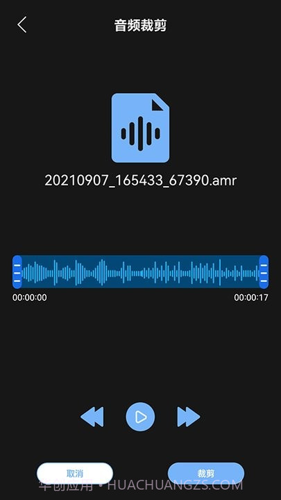 小工具集截图1 小工具集截图1