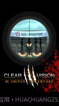 火柴人狙击3截图4