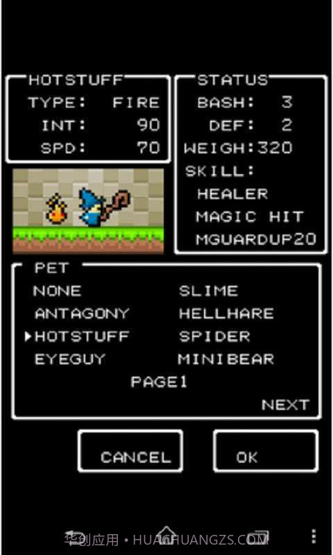 分钟探秘截图5 分钟探秘截图5