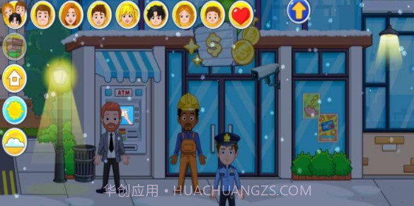 我的城市银行截图3 我的城市银行截图3