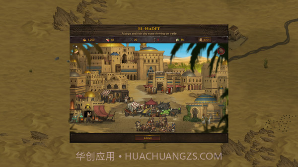 战场兄弟绿色免免费版截图7