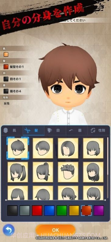 贞子M未解决事件侦探事务所截图3 贞子M未解决事件侦探事务所截图3