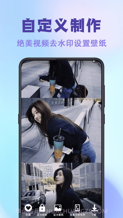 神图壁纸主题大全截图2 神图壁纸主题大全截图2