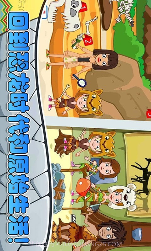 迷你城堡小镇度假截图5 迷你城堡小镇度假截图5