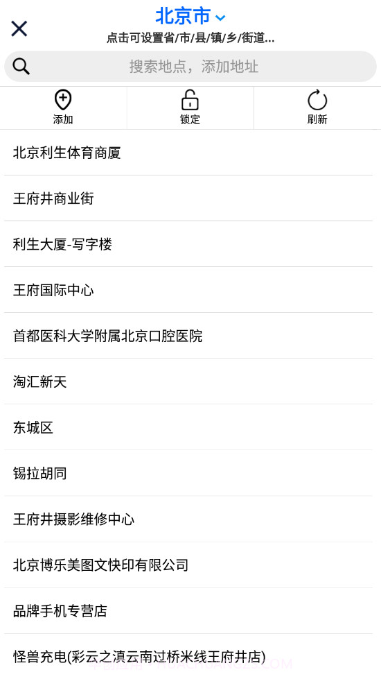 云联水印相机截图4 云联水印相机截图4