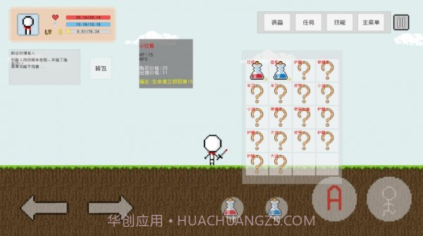 无脸人截图3 无脸人截图3