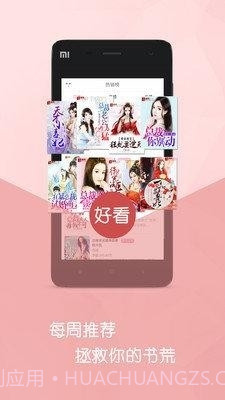 明星同人小说截图2 明星同人小说截图2