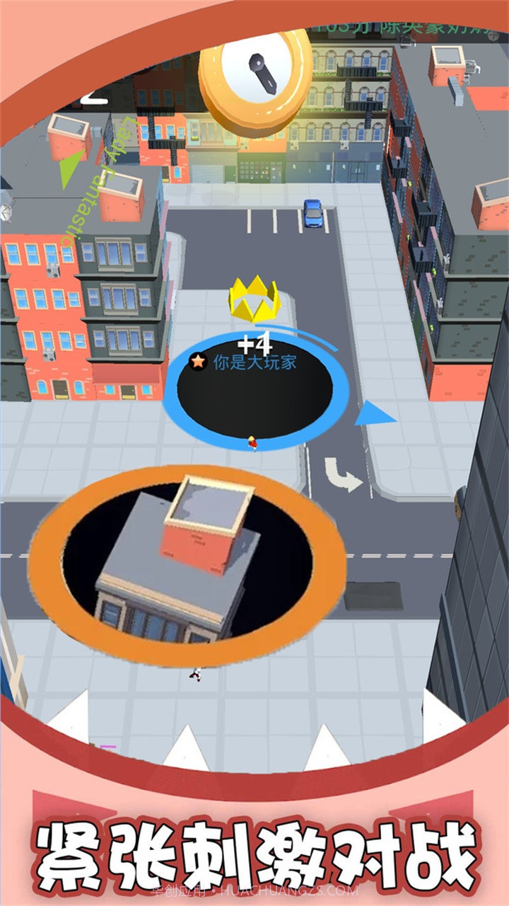 黑洞吞噬大对战截图1 黑洞吞噬大对战截图1