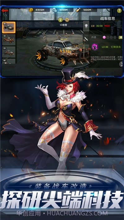 末日血战之血色审判截图2 末日血战之血色审判截图2