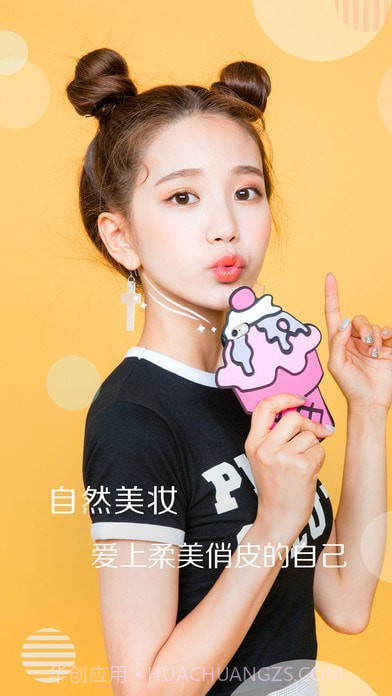 女孩美颜相机截图3 女孩美颜相机截图3