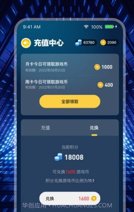 米玩部落截图3 米玩部落截图3