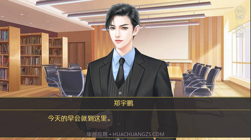 你好劝退师小姐截图4