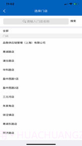 云里付截图4 云里付截图4