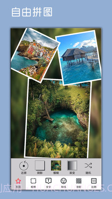 美片自由拼截图4 美片自由拼截图4