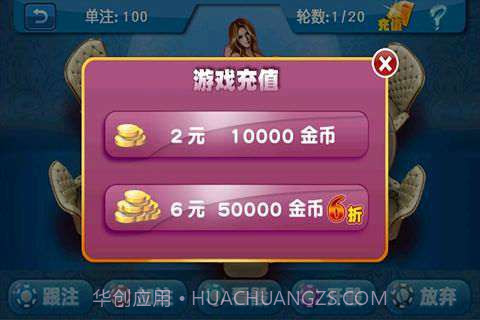 夜店美女骰子截图3