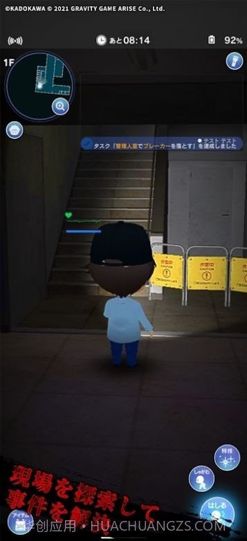 贞子M未解决事件侦探事务所截图2 贞子M未解决事件侦探事务所截图2