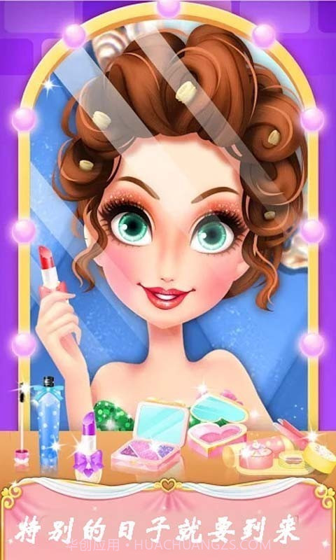 时装设计大师截图3 时装设计大师截图3