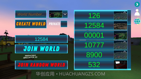 烟花模拟器无广告版截图3