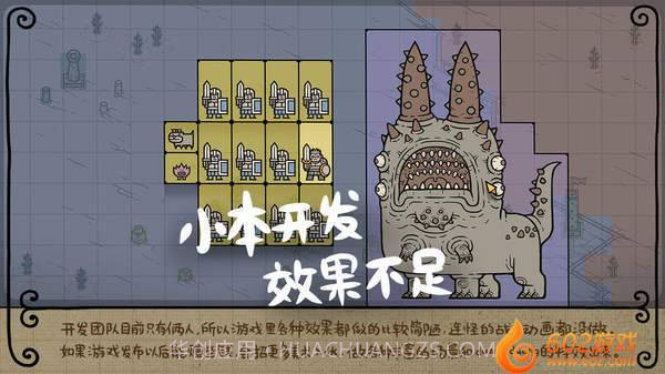 军团LEGION截图1 军团LEGION截图1