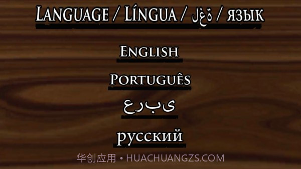 勇气勋章3截图2 勇气勋章3截图2