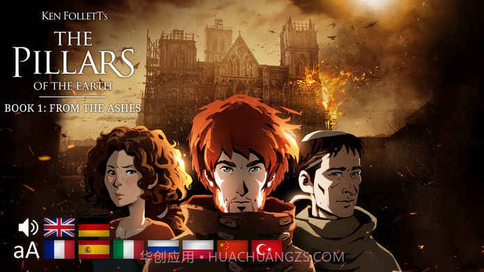 圣殿春秋截图2 圣殿春秋截图2