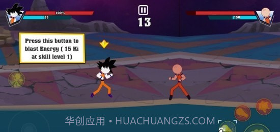 火柴人龙珠战斗截图1 火柴人龙珠战斗截图1