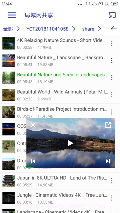 光子播放器截图2 光子播放器截图2